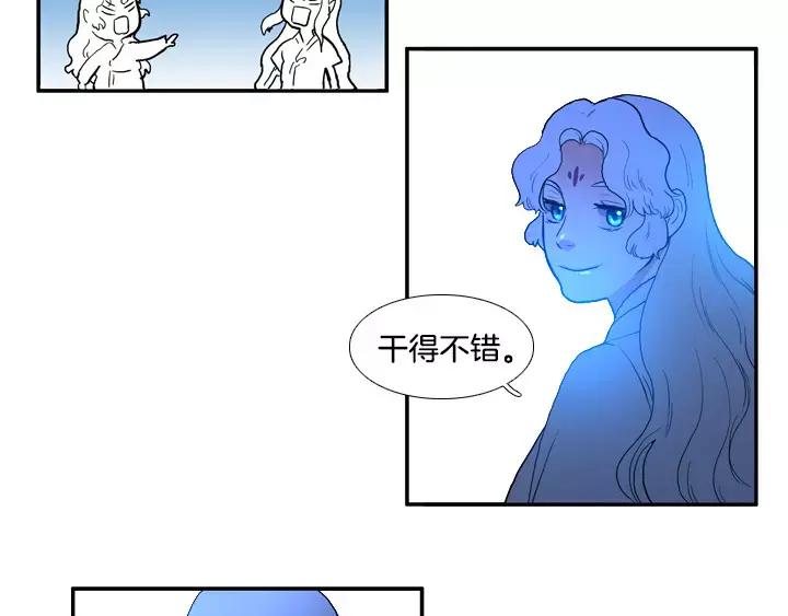 《月夜鸟鸣》第34话 第18页
