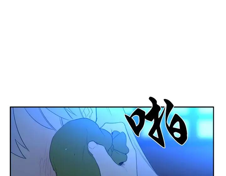 《月夜鸟鸣》第35话 第26页