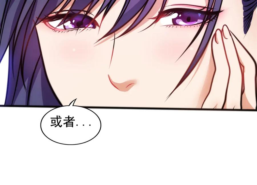 《姜维传》35-命运的邂逅 第48页