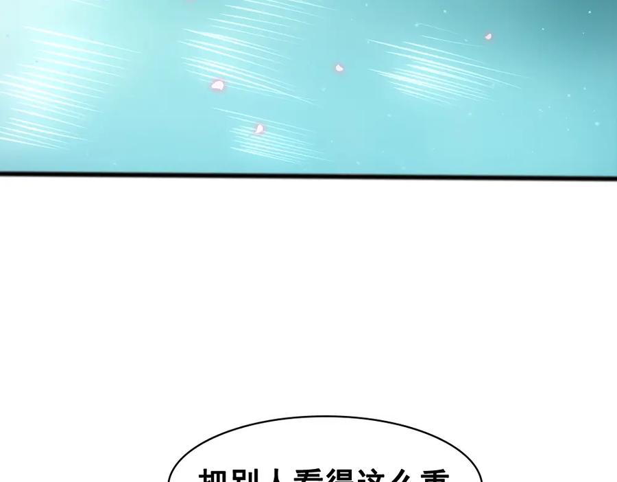 《姜维传》35-命运的邂逅 第9页