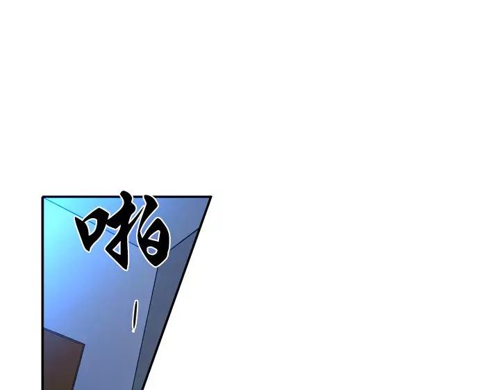 《月夜鸟鸣》第35话 第15页