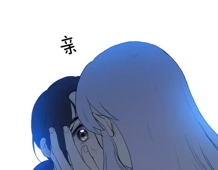《月夜鸟鸣》第35话 第11页