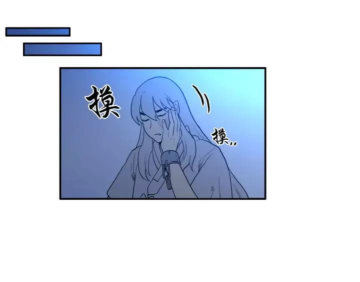 《月夜鸟鸣》第35话 第24页