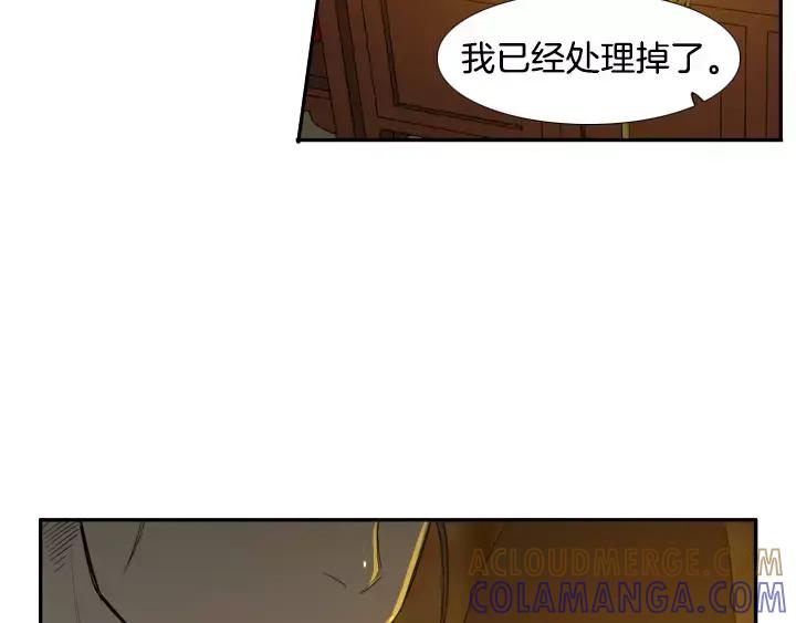 《月夜鸟鸣》第35话 第55页