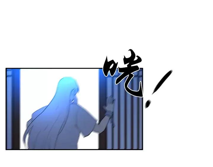 《月夜鸟鸣》第35话 第20页