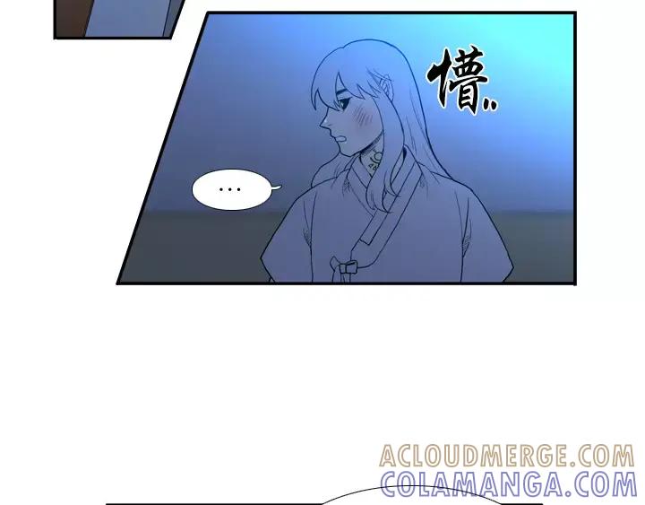 《月夜鸟鸣》第35话 第16页