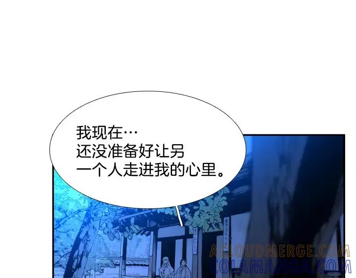 《月夜鸟鸣》第35话 第37页