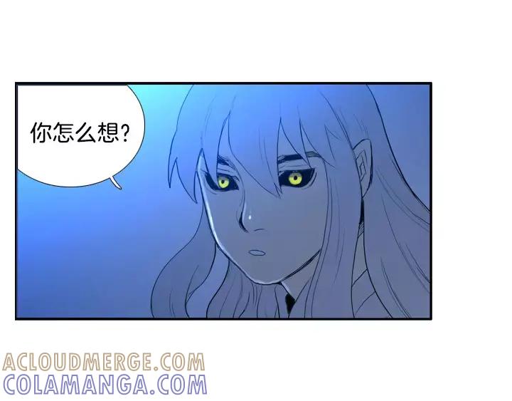 《月夜鸟鸣》第35话 第34页