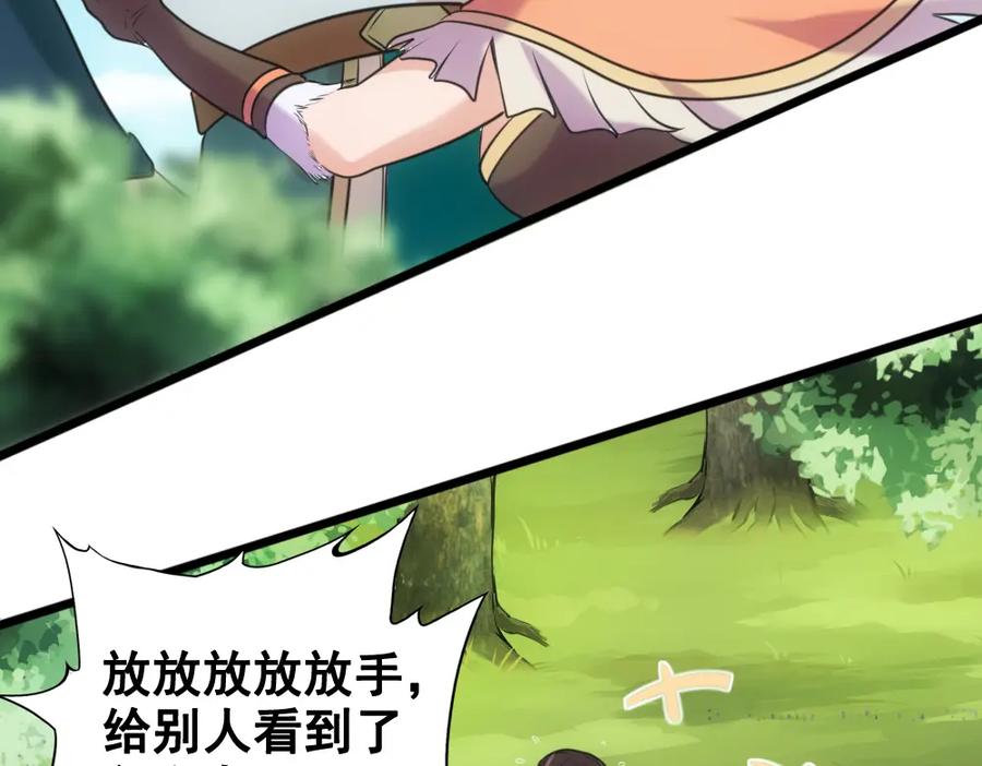 《姜维传》36-一别 第45页