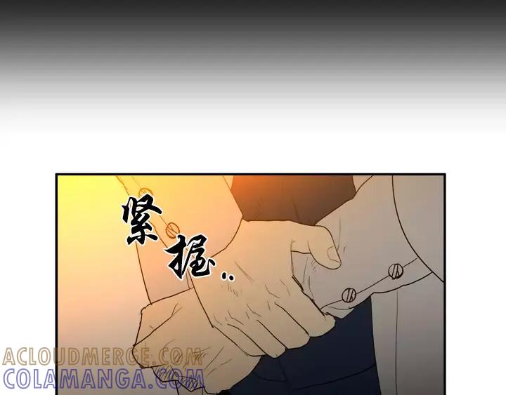 《月夜鸟鸣》第36话 第61页