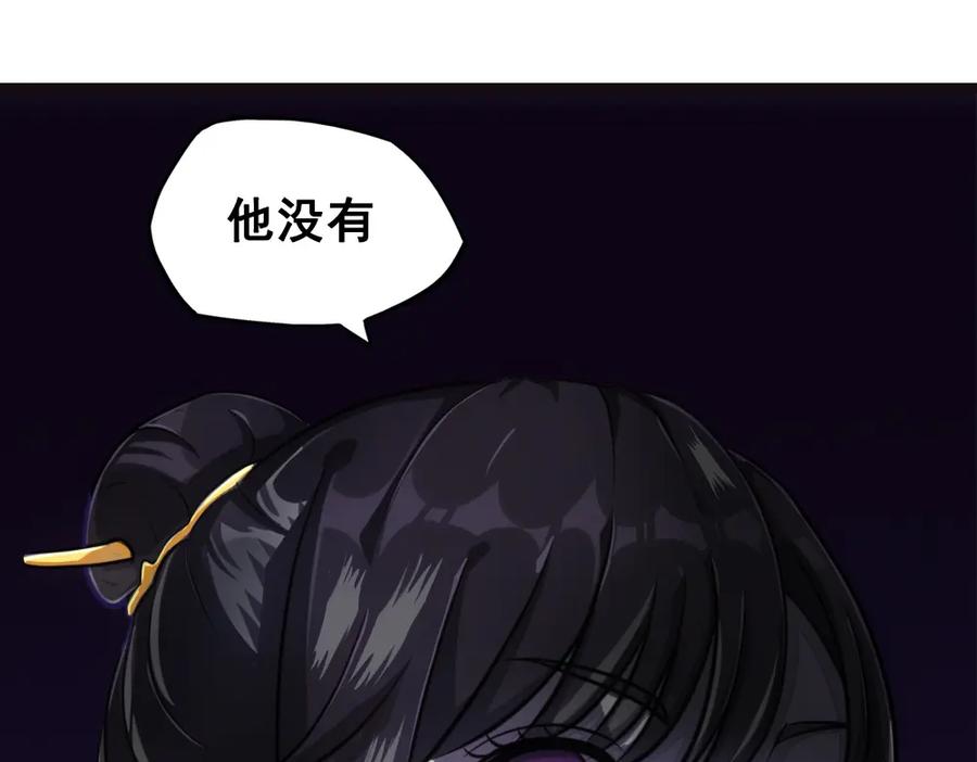 《姜维传》36-一别 第27页