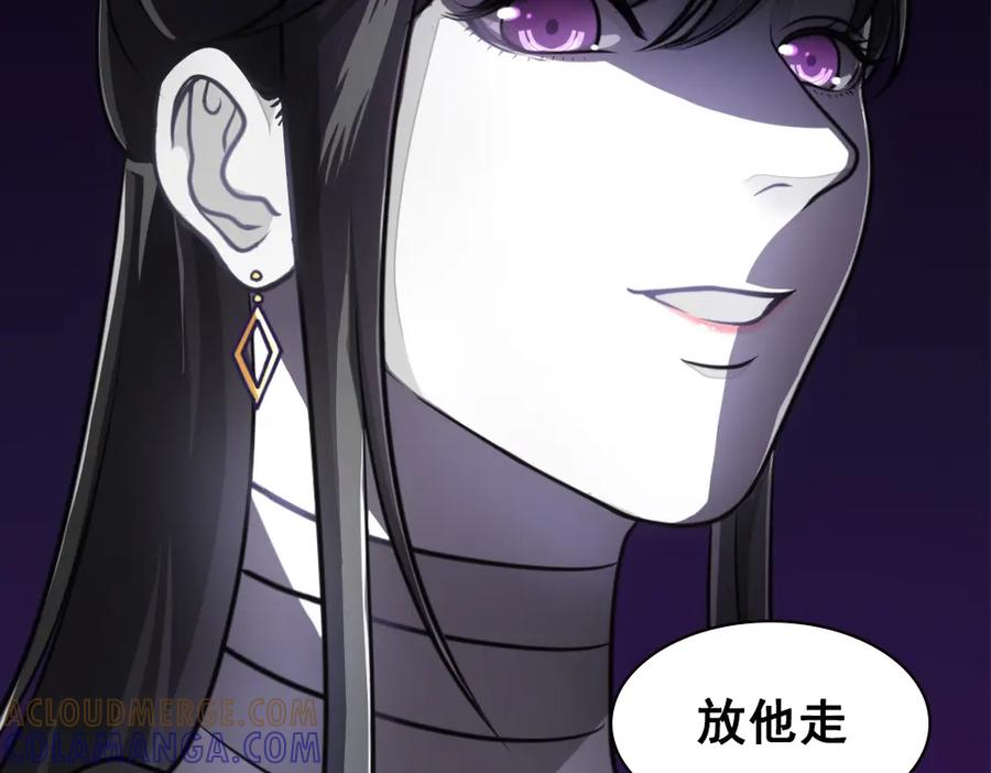 《姜维传》36-一别 第28页