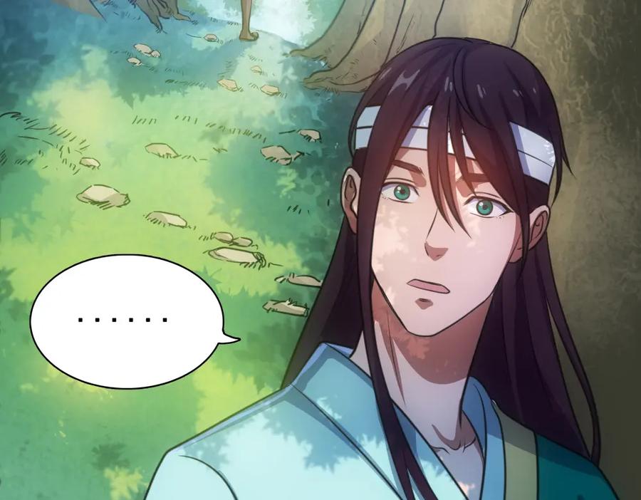 《姜维传》36-一别 第62页