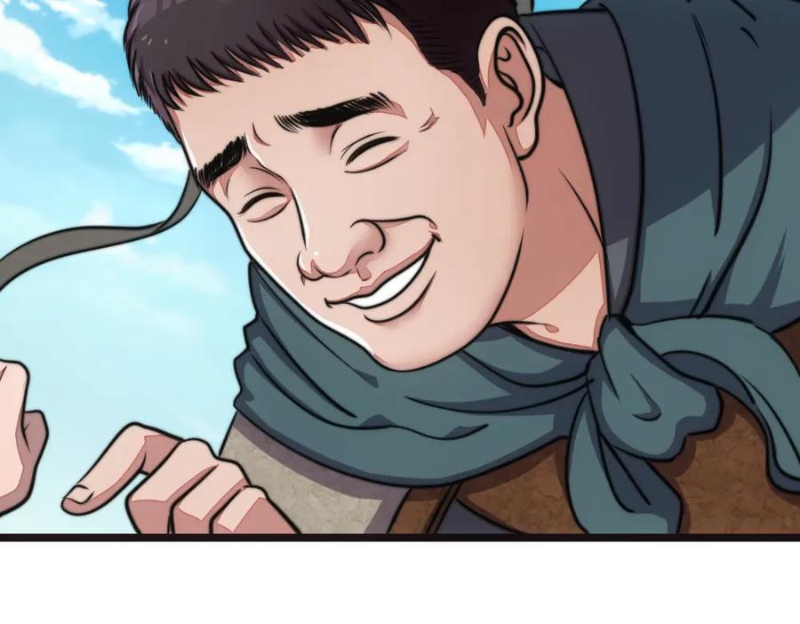 《姜维传》36-一别 第26页