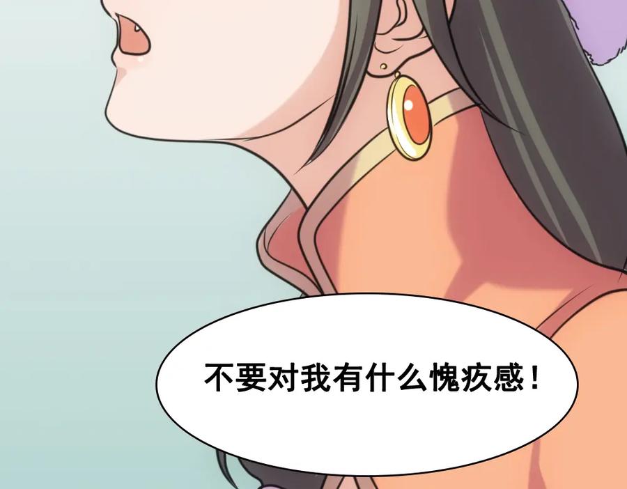 《姜维传》36-一别 第56页