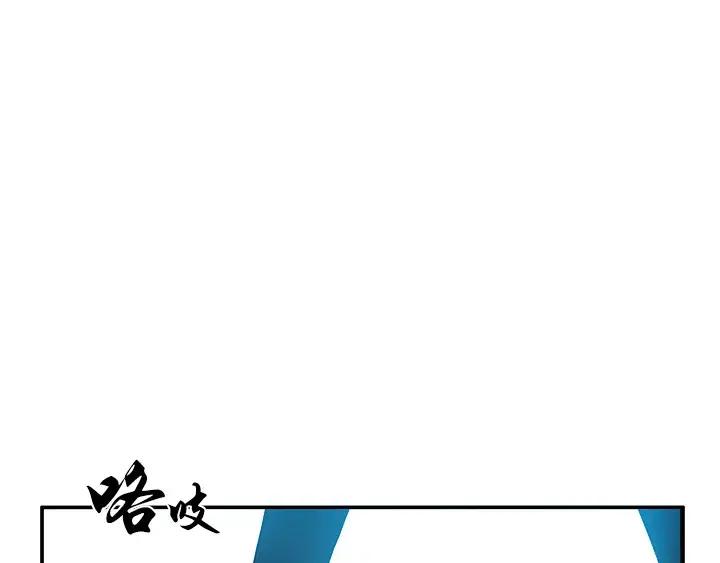 《月夜鸟鸣》第36话 第69页