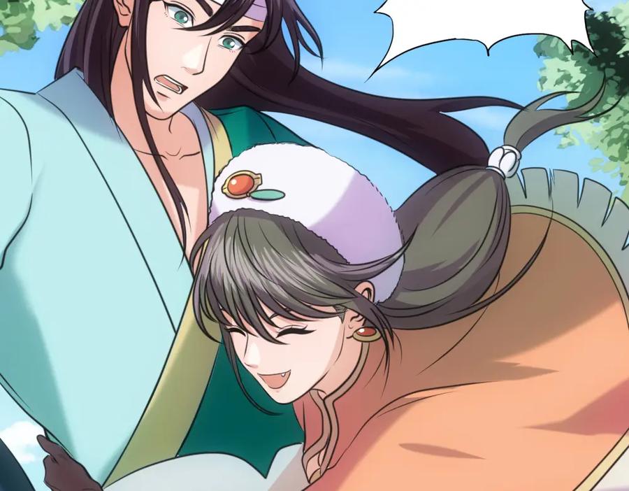 《姜维传》36-一别 第44页