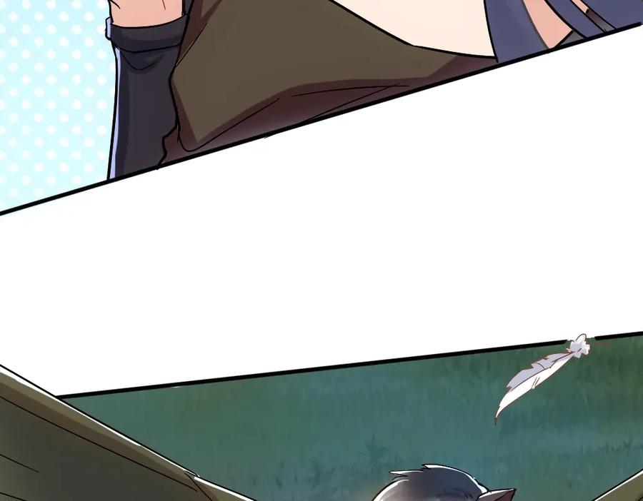 《姜维传》36-一别 第5页