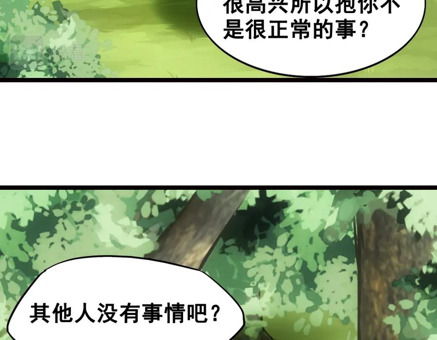 《姜维传》36-一别 第47页