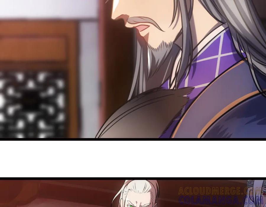 《姜维传》37-审判 第7页