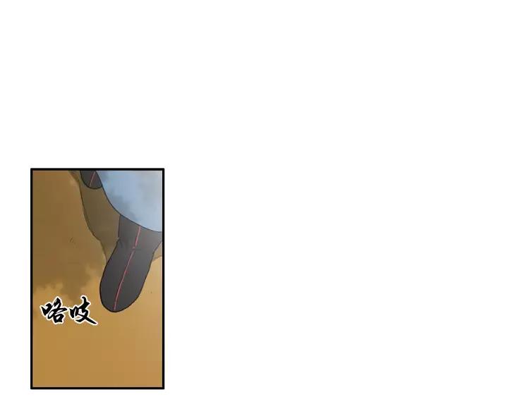 《月夜鸟鸣》第37话 第18页
