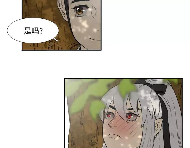 《月夜鸟鸣》第37话 第29页
