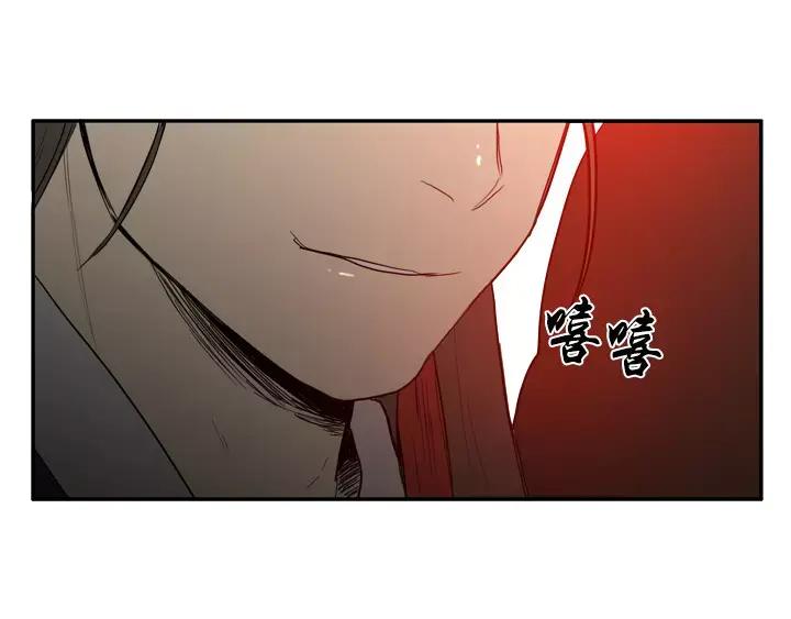 《月夜鸟鸣》第37话 第54页