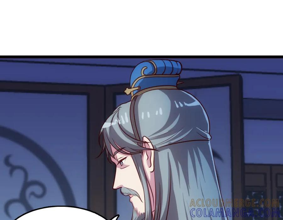 《姜维传》38-问斩马谡 第67页