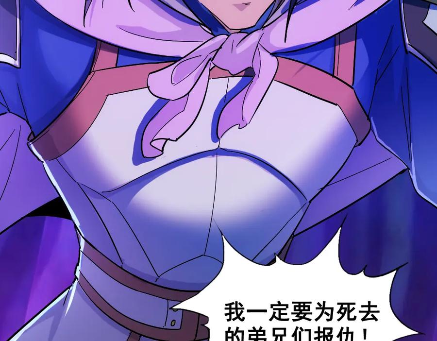 《姜维传》38-问斩马谡 第53页