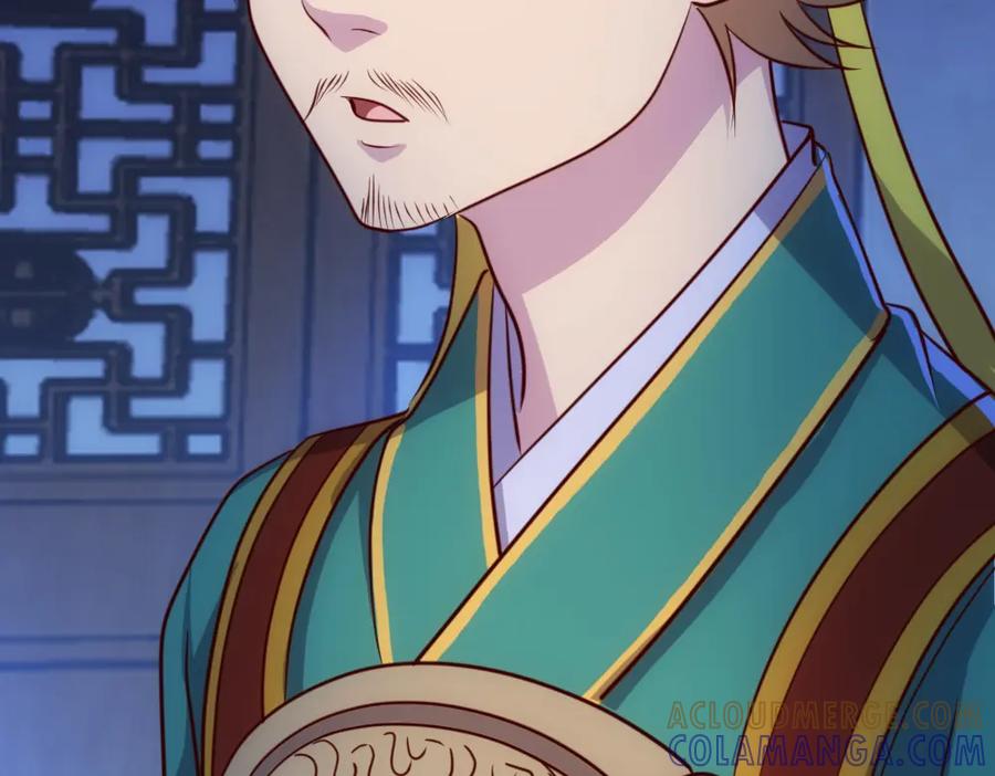 《姜维传》38-问斩马谡 第76页