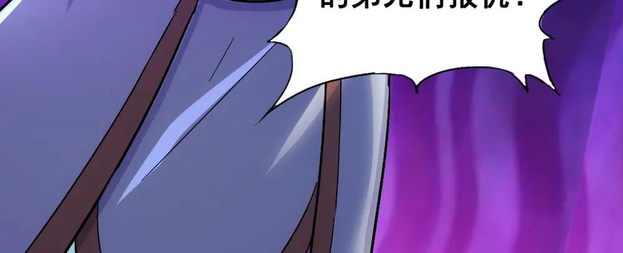 《姜维传》38-问斩马谡 第54页
