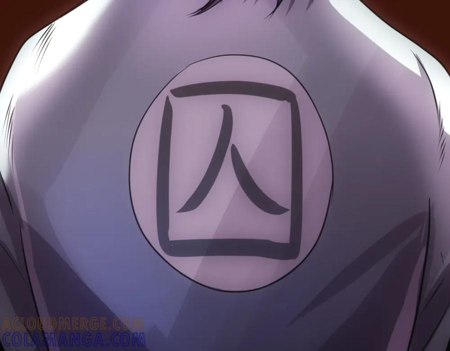 《姜维传》38-问斩马谡 第16页
