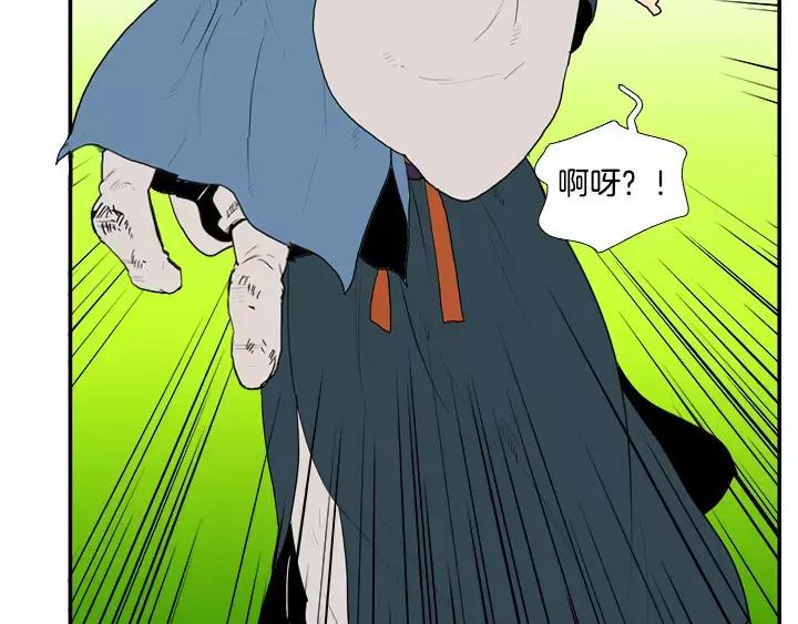 《月夜鸟鸣》第38话 第74页