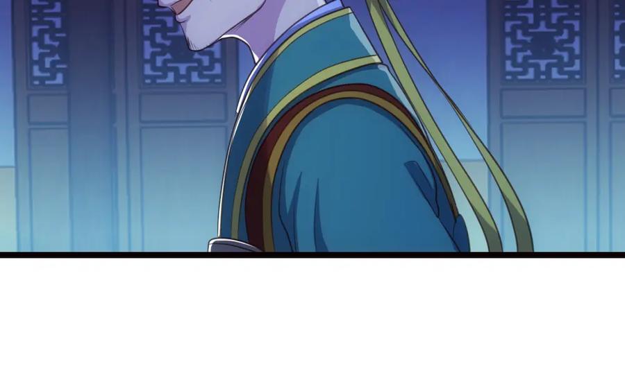 《姜维传》38-问斩马谡 第66页
