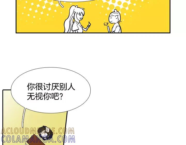 《月夜鸟鸣》第38话 第40页