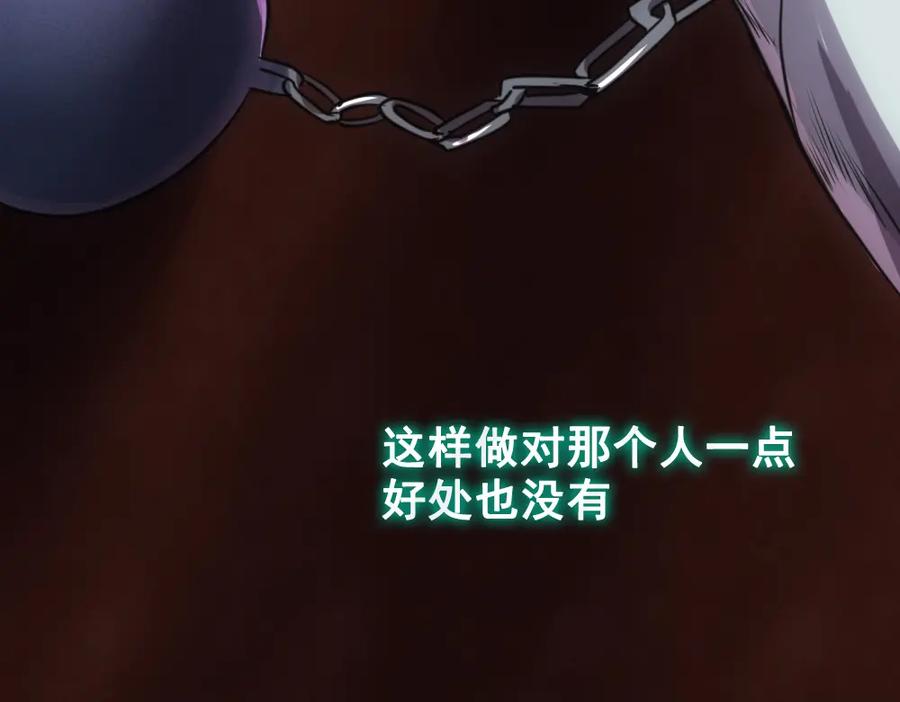《姜维传》38-问斩马谡 第26页