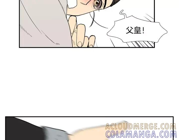 《月夜鸟鸣》第38话 第76页