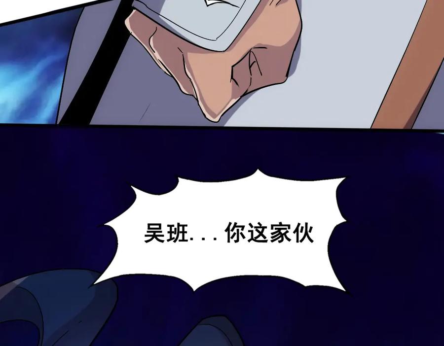《姜维传》38-问斩马谡 第51页