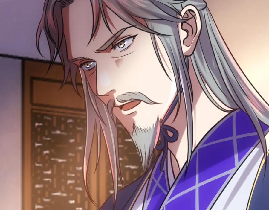 《姜维传》38-问斩马谡 第5页