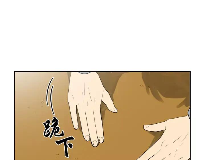 《月夜鸟鸣》第39话 第18页