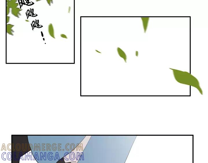 《月夜鸟鸣》第39话 第34页