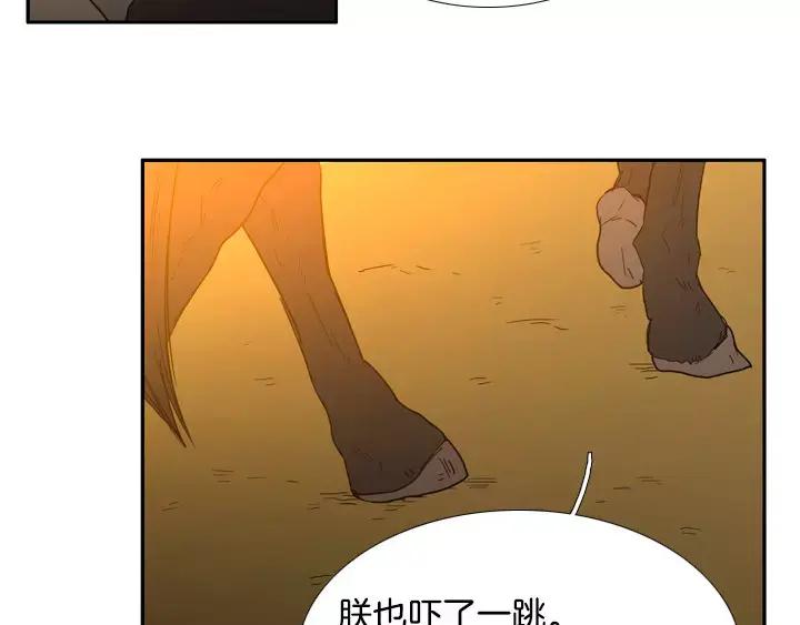 《月夜鸟鸣》第39话 第56页