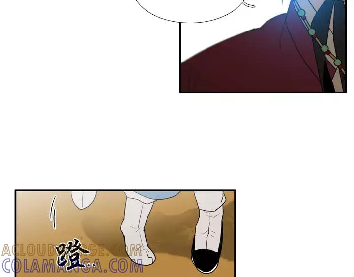 《月夜鸟鸣》第39话 第28页