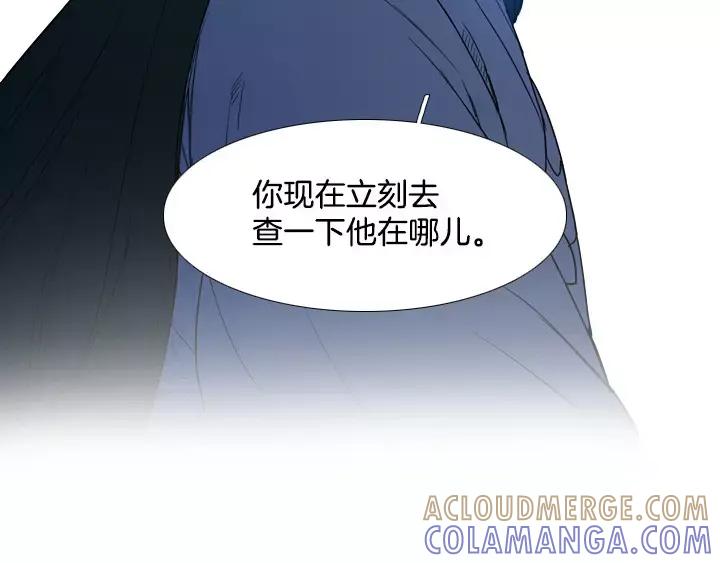 《月夜鸟鸣》第39话 第64页
