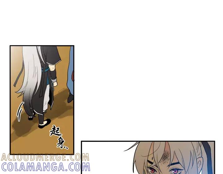 《月夜鸟鸣》第39话 第37页