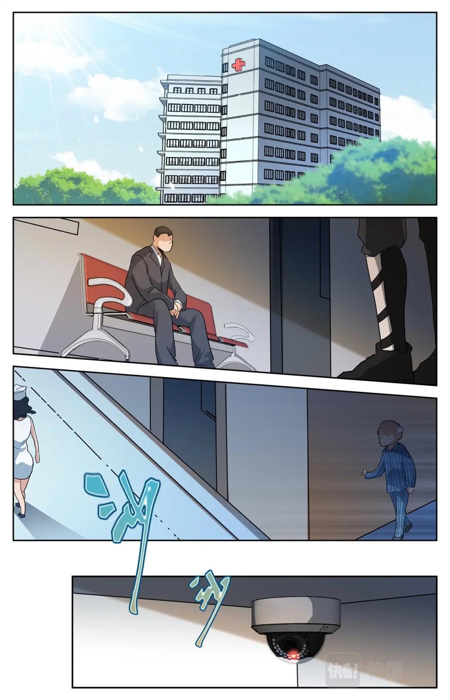 《编，接着编！》037 短篇-杀手三十六度3 第2页