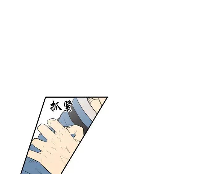 《月夜鸟鸣》第40话 第54页
