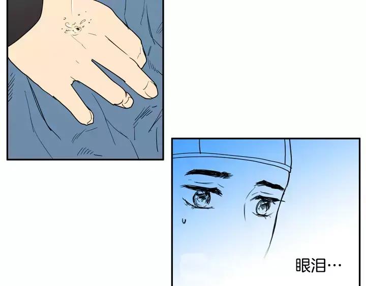 《月夜鸟鸣》第40话 第45页