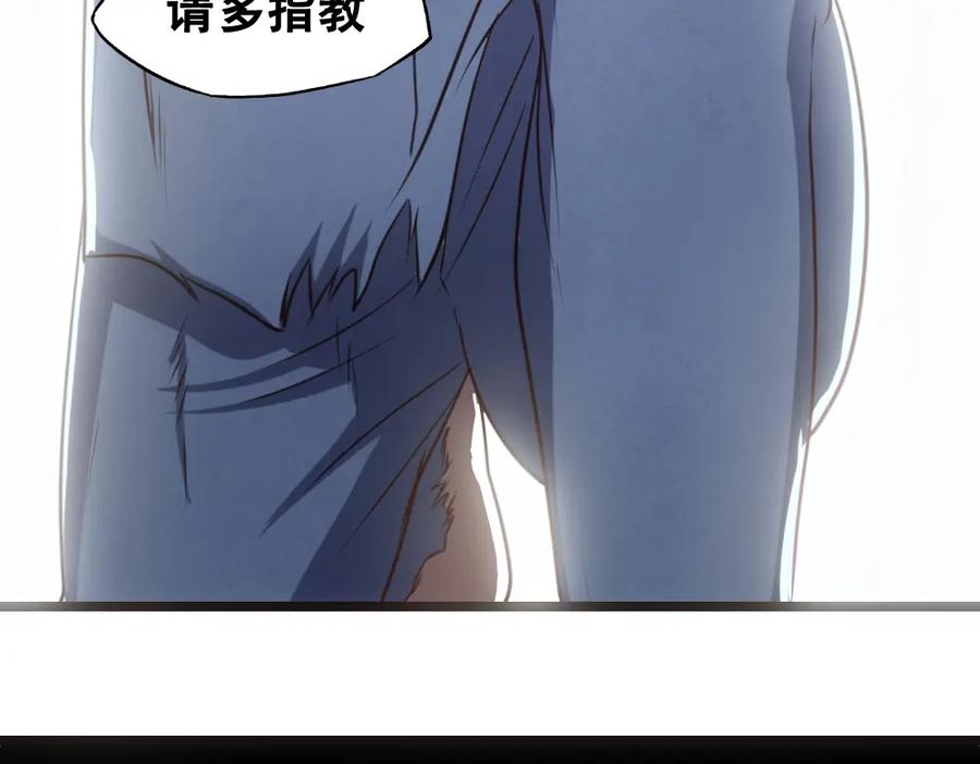 《姜维传》40-宁随诞生 第65页