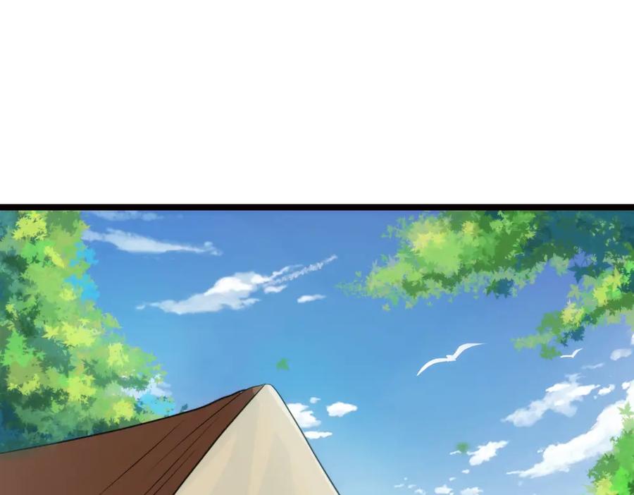 《姜维传》40-宁随诞生 第27页